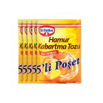 پکینک پودر اوتکر بسته 5 عددی